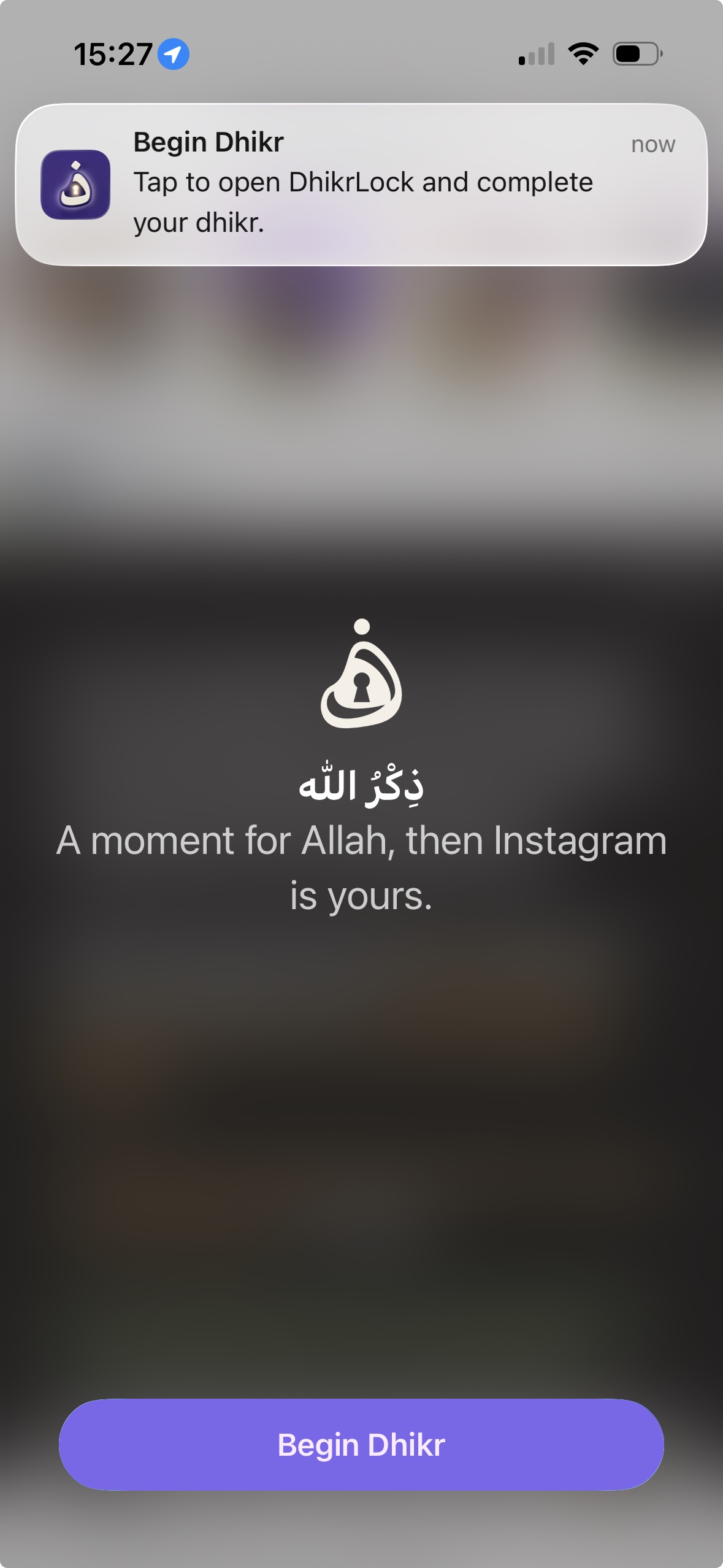 DhikrLock shield asking for a moment of remembrance before opening an app